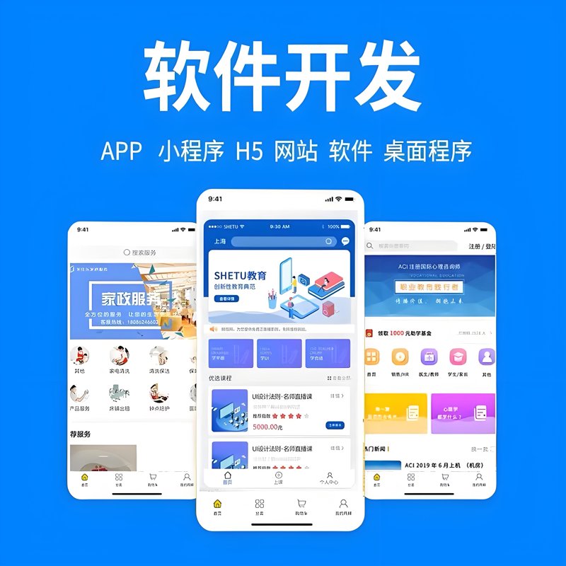 云南建设网站的那些事儿：从创意到落地
