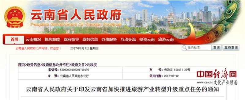 微信小程序开发引领潮流生活
