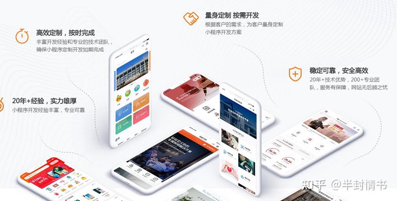 云南网站建设新趋势