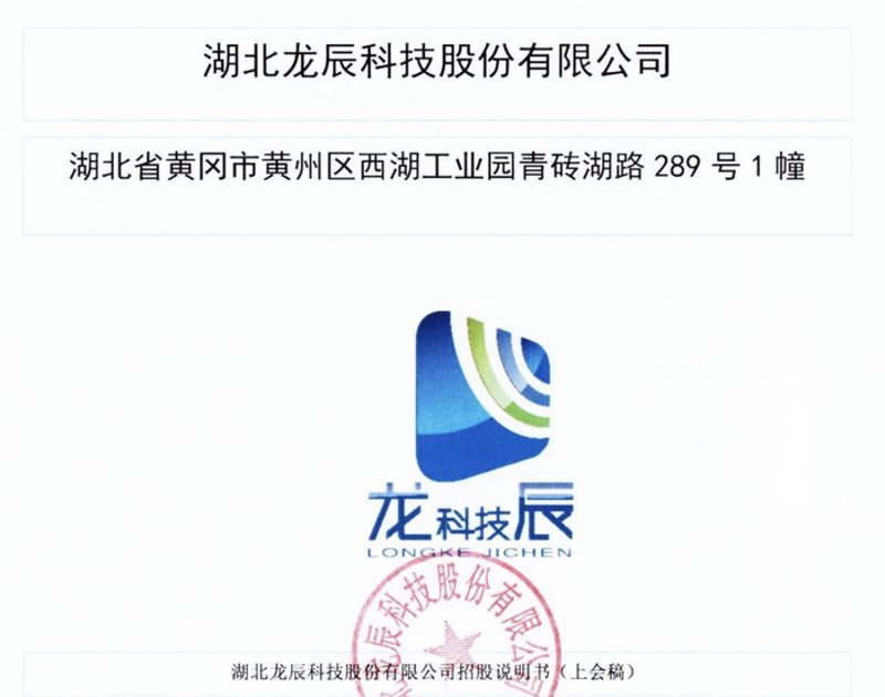 企业官网定制：企业形象的数字化名片